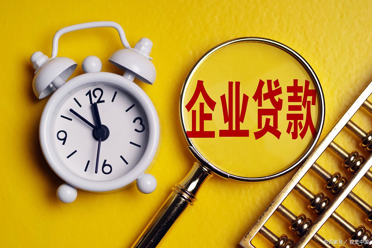 买车信用贷怎么办理,企业买车怎么办理按揭