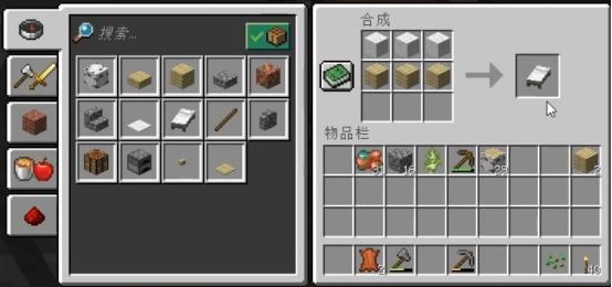 舞秋风我的世界新手教程,我的世界新手教程01期