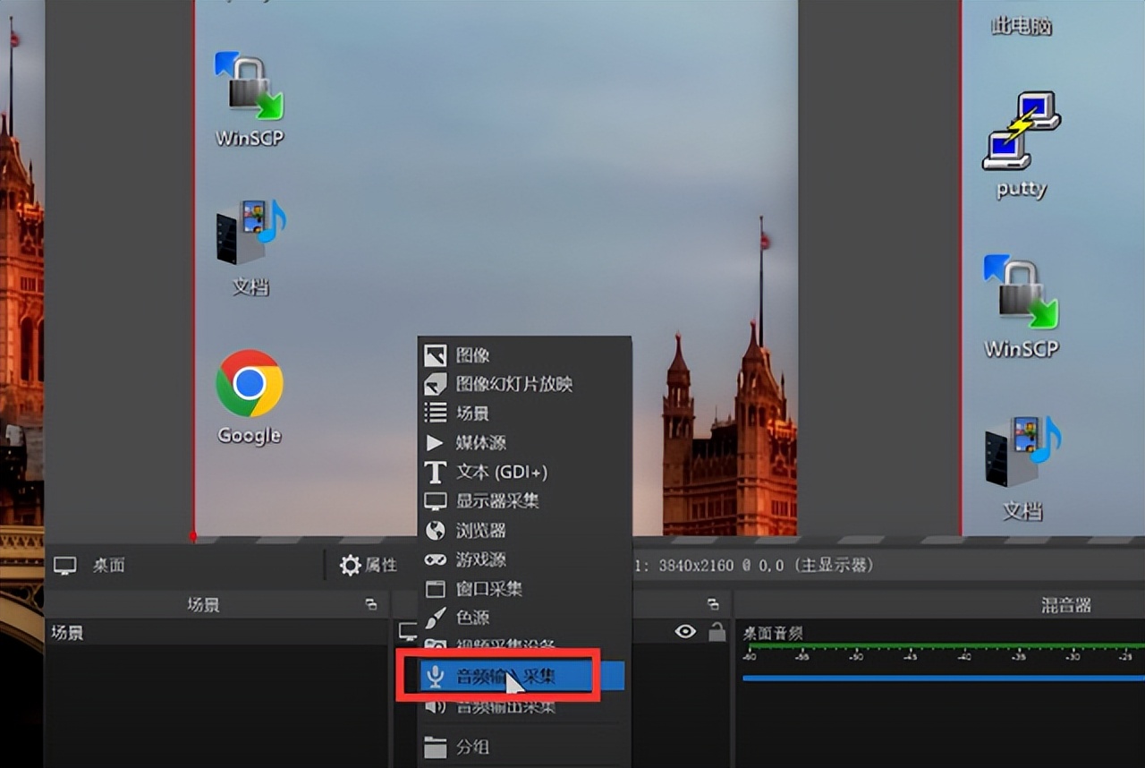 免费无线录制的录屏软件,可以录制2k画质的录屏软件