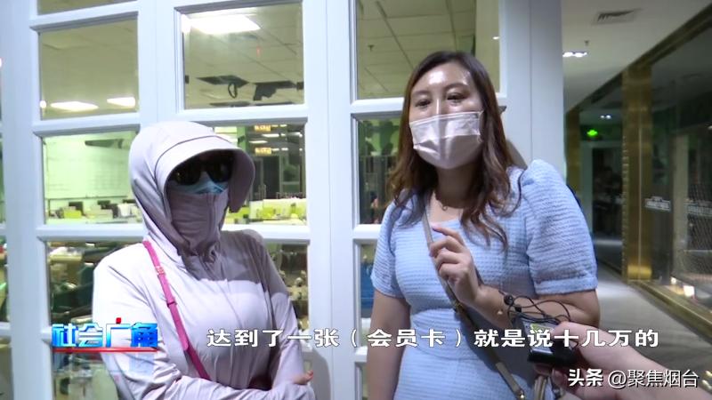 烟台奥本健身跑路？数百万会员费难退