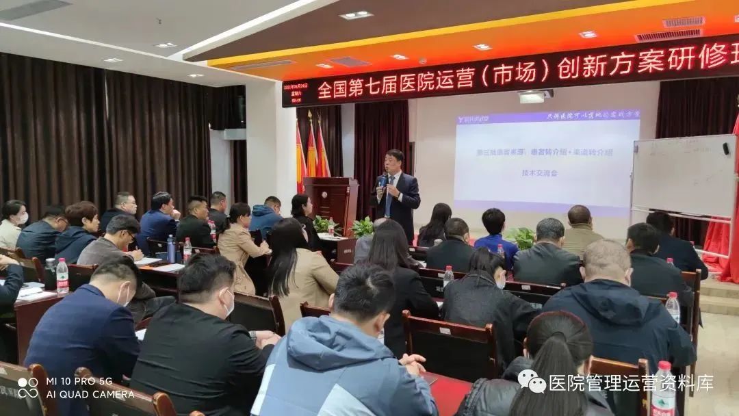 医院临床科室运营助理,运营助理岗位及绩效考核