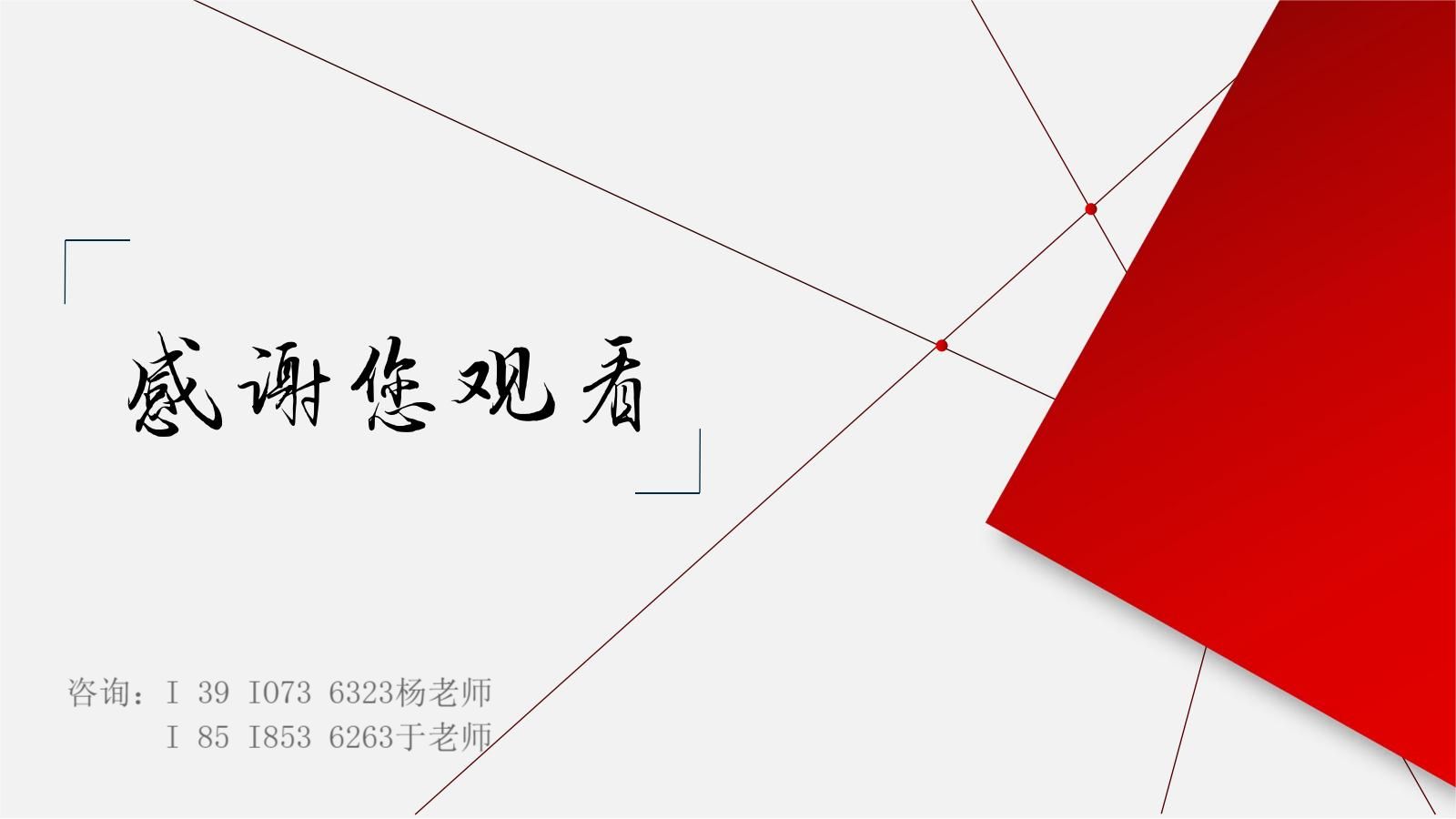 香港财经学院mba硕士学位,香港公开大学工商管理硕士mba