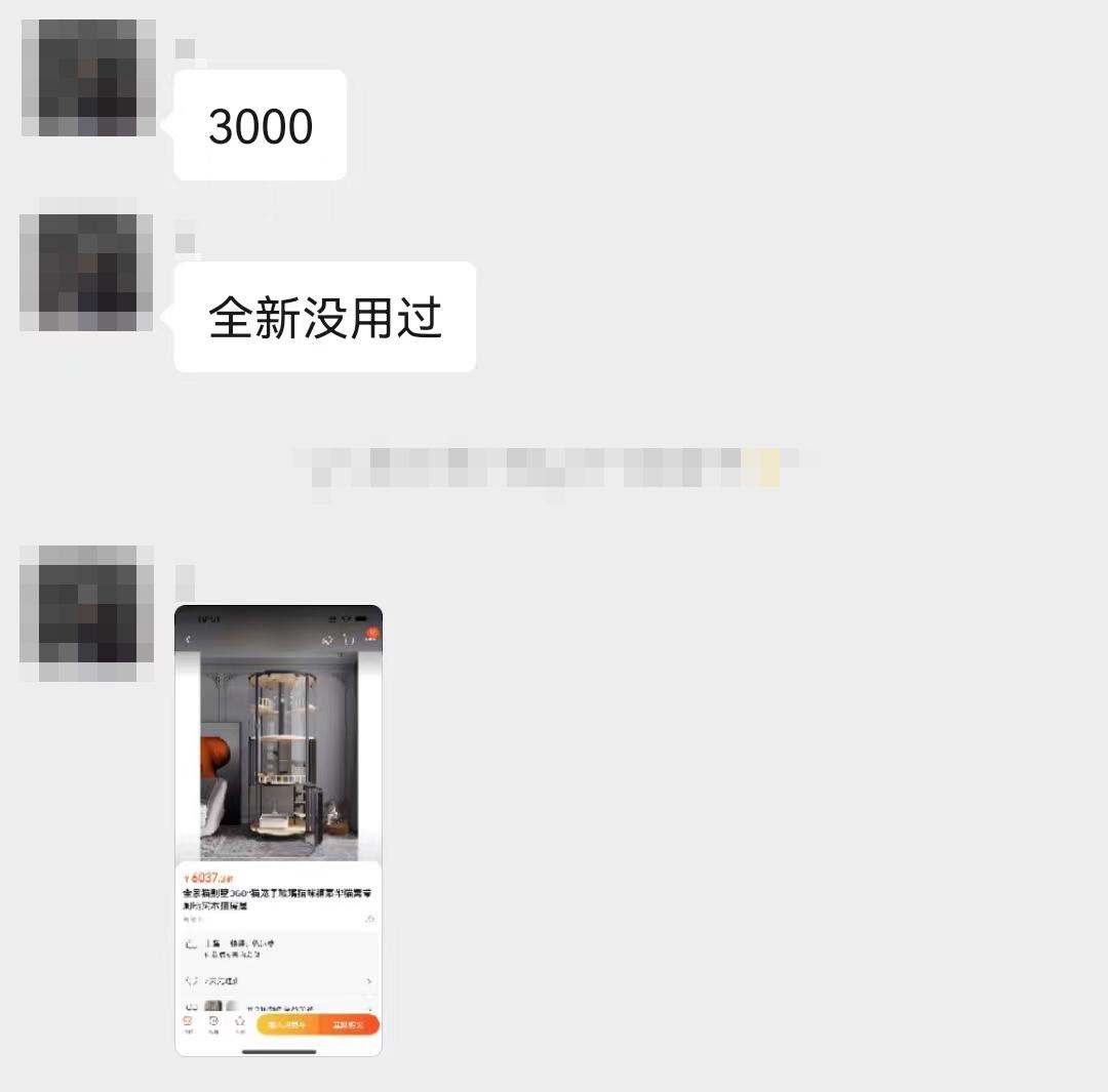 加入小区闲置群,我卸掉了淘宝和抖音,还治好了精神内耗