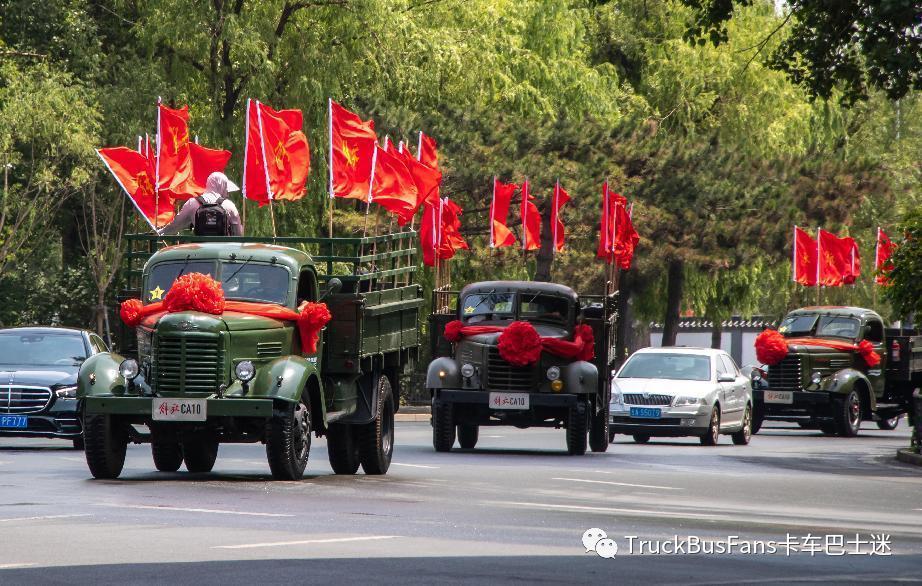 解放卡车巡游,解放卡车广州之行