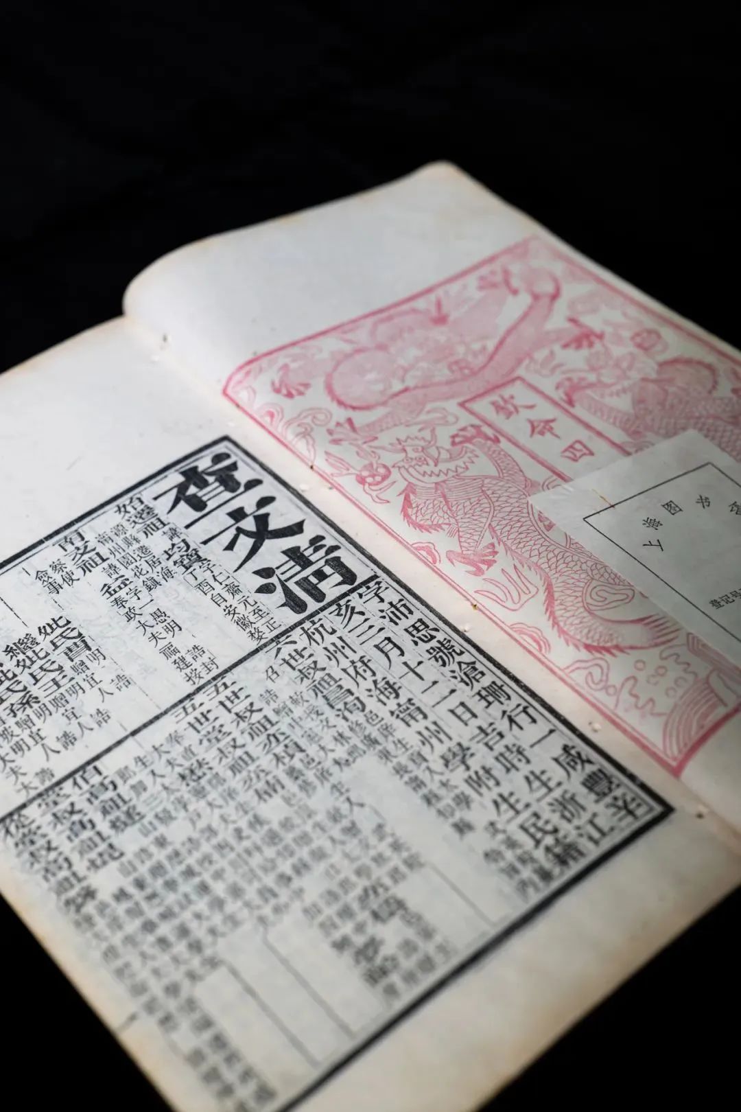 笑傲江湖金庸作品欣赏,金庸笑傲江湖字画