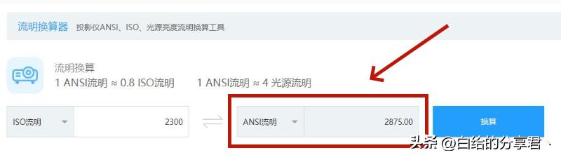 明基投影仪w1130选哪个画面,led投影仪1080够吗