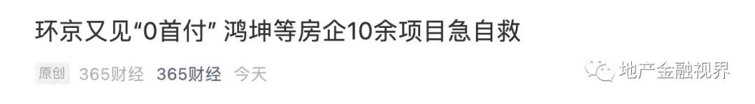 鸿坤的房多少钱一平,鸿坤的房还能买吗