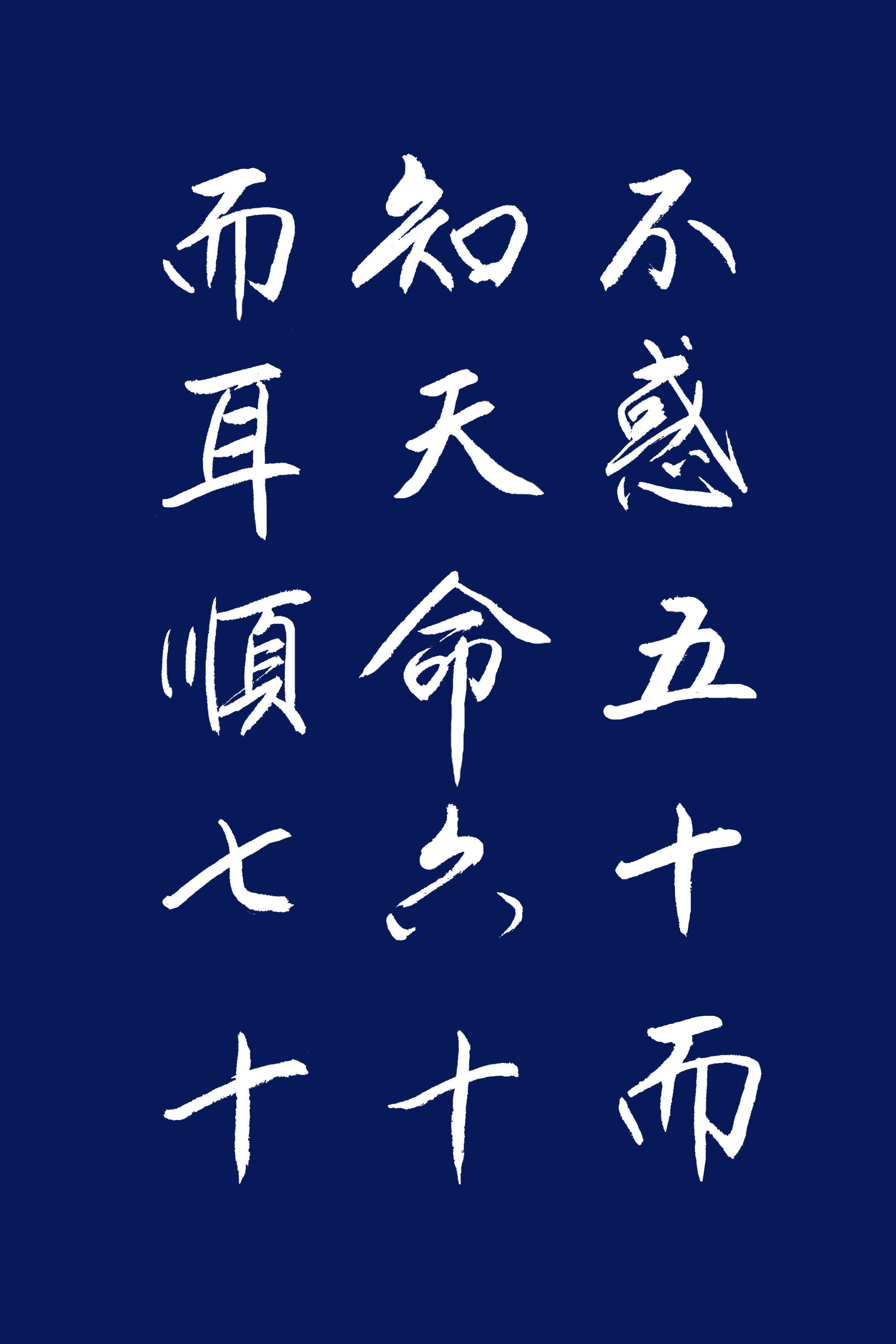 论语经典名句人无远虑必有近忧,论语15则人无远虑必有近忧