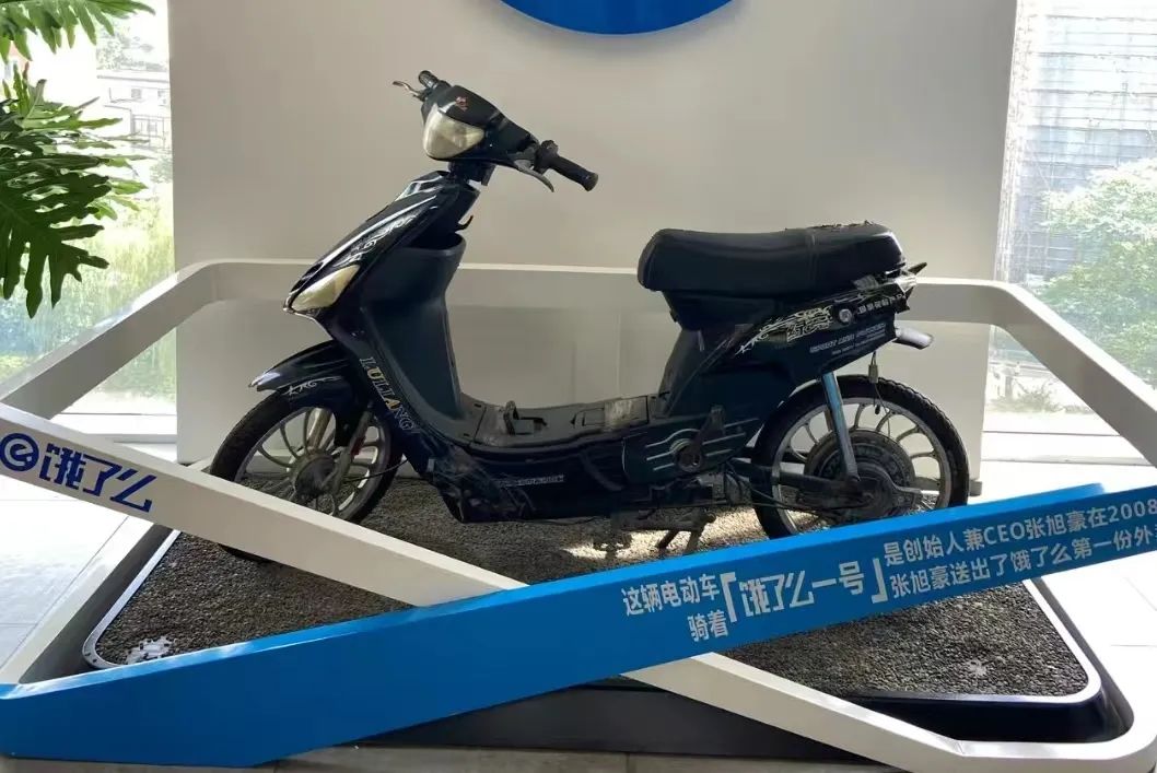 饿了么怎么变a等级,饿了么改满减