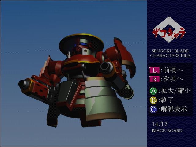 战国之刃经典街机,经典街机战国之刃