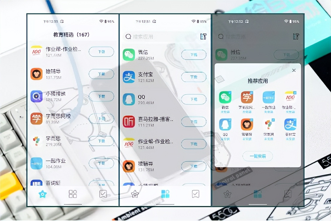 孩子爱玩手机怎么办？源头解决，防沉迷手机Qin3ultra评测分享