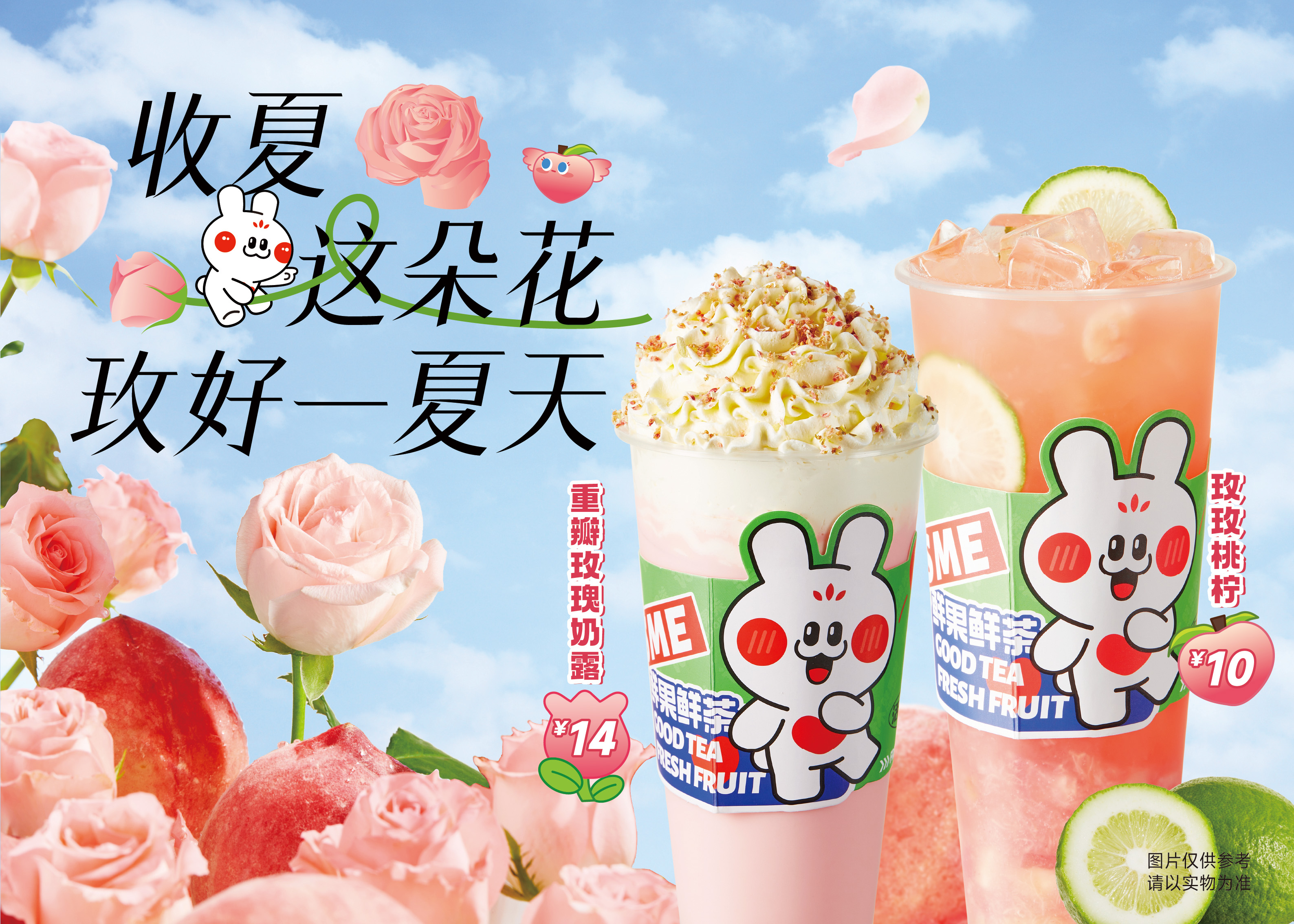 河南奶茶项目回本快,常州奶茶加盟回本快