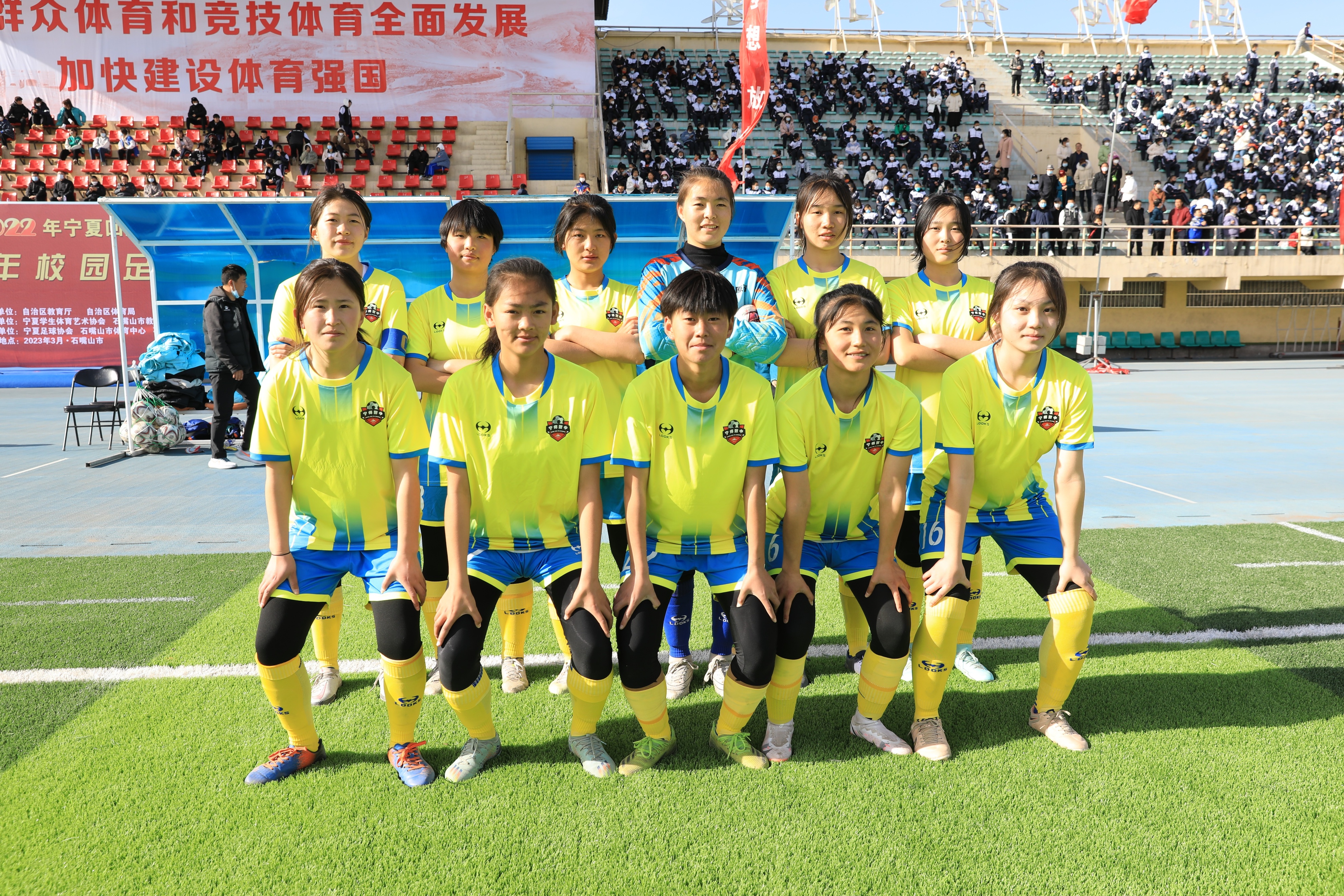 2024石嘴山青少年校园足球联赛,石嘴山青少年足球联赛