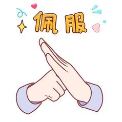 礼物随便挑！只需要动动手指，就能“免费”领回家？