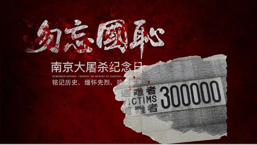 迎亲队伍穿鬼子军服,*刀刺**挂膏药旗,是无心之举还是愚昧无知?