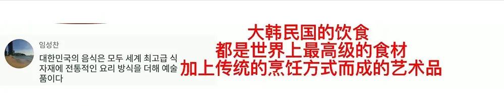 韩国国宴真的全是泡菜吗,为什么韩国要把泡菜升级到国宴