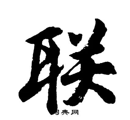 妙联巧对下一句,妙联佳句