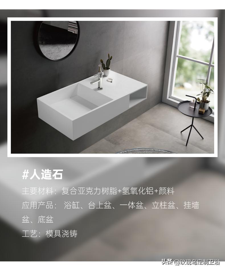 玫瑰岛卫浴釉面,玫瑰岛抗菌卫浴图片