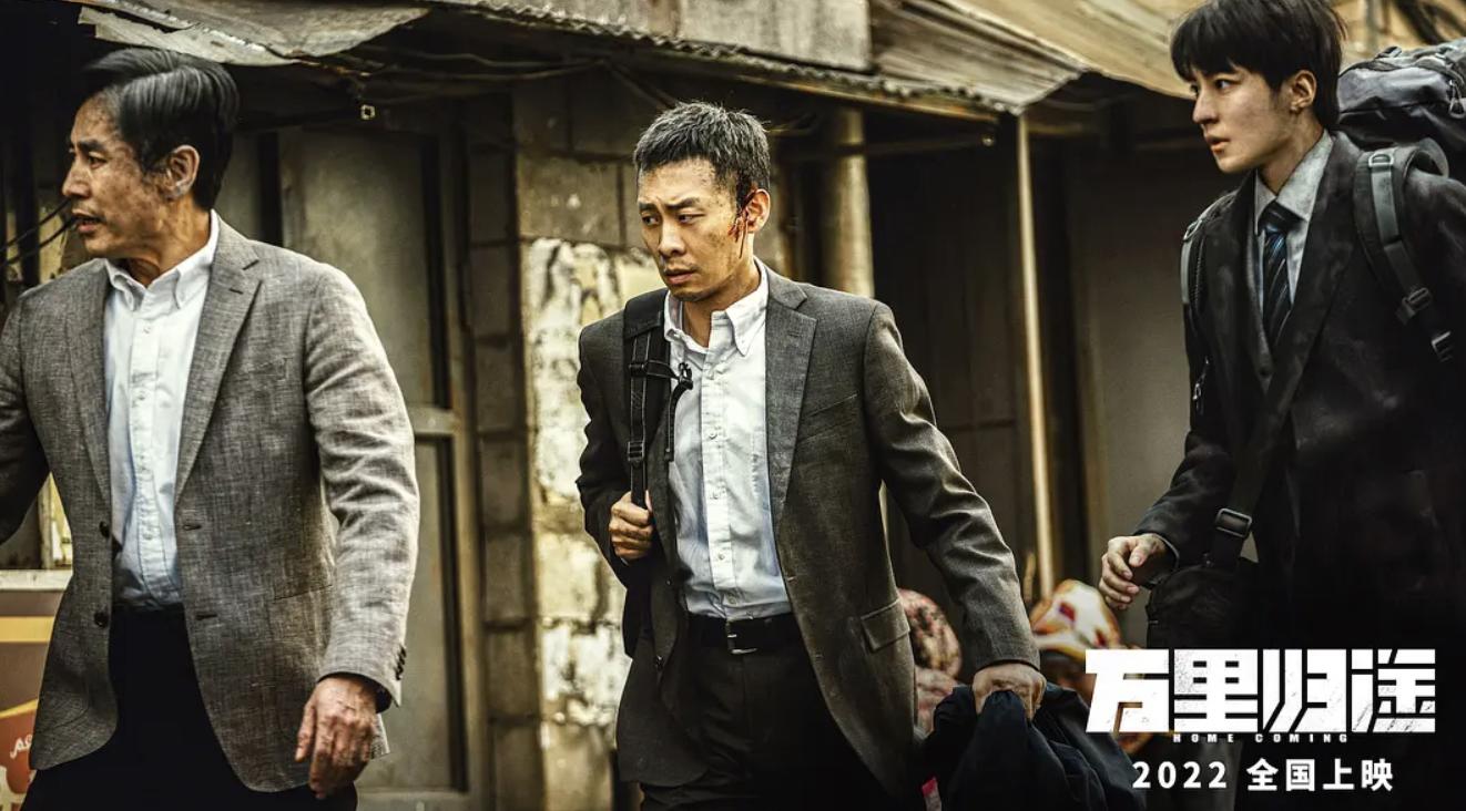 张译王俊凯万里归途台词,张译王俊凯万里归途讲述什么故事