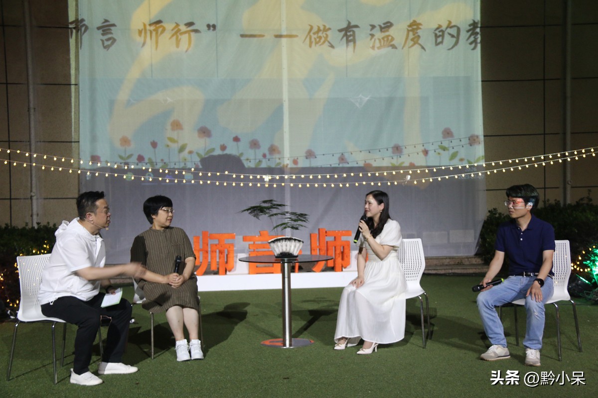 观山湖区主题教育,观山湖区教育高质量发展大会