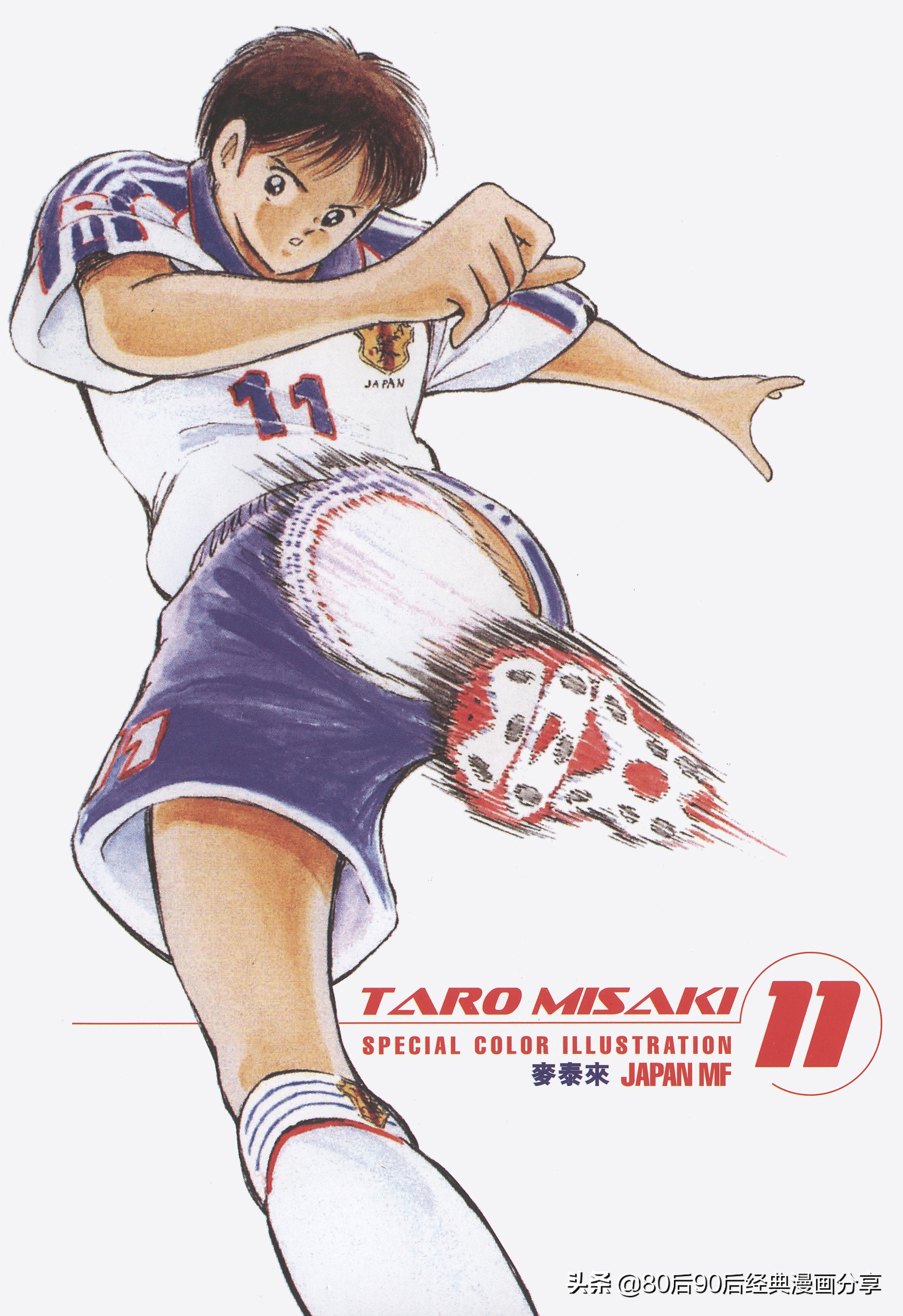 roadto2002,瓒崇悆灏忓皢roadto2002璁茶В