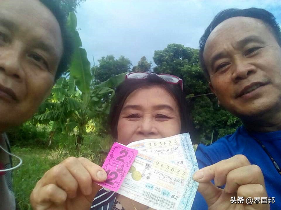 泰国彩票是什么样子的,泰国彩票中国人可以买吗