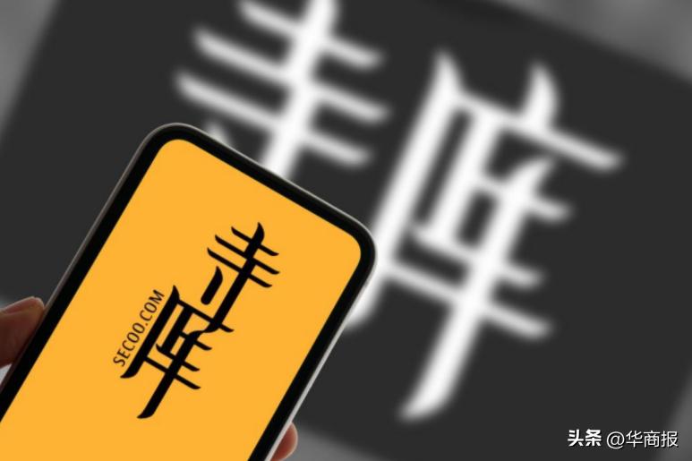 去年买的节日礼物，一年了未发货未退款...