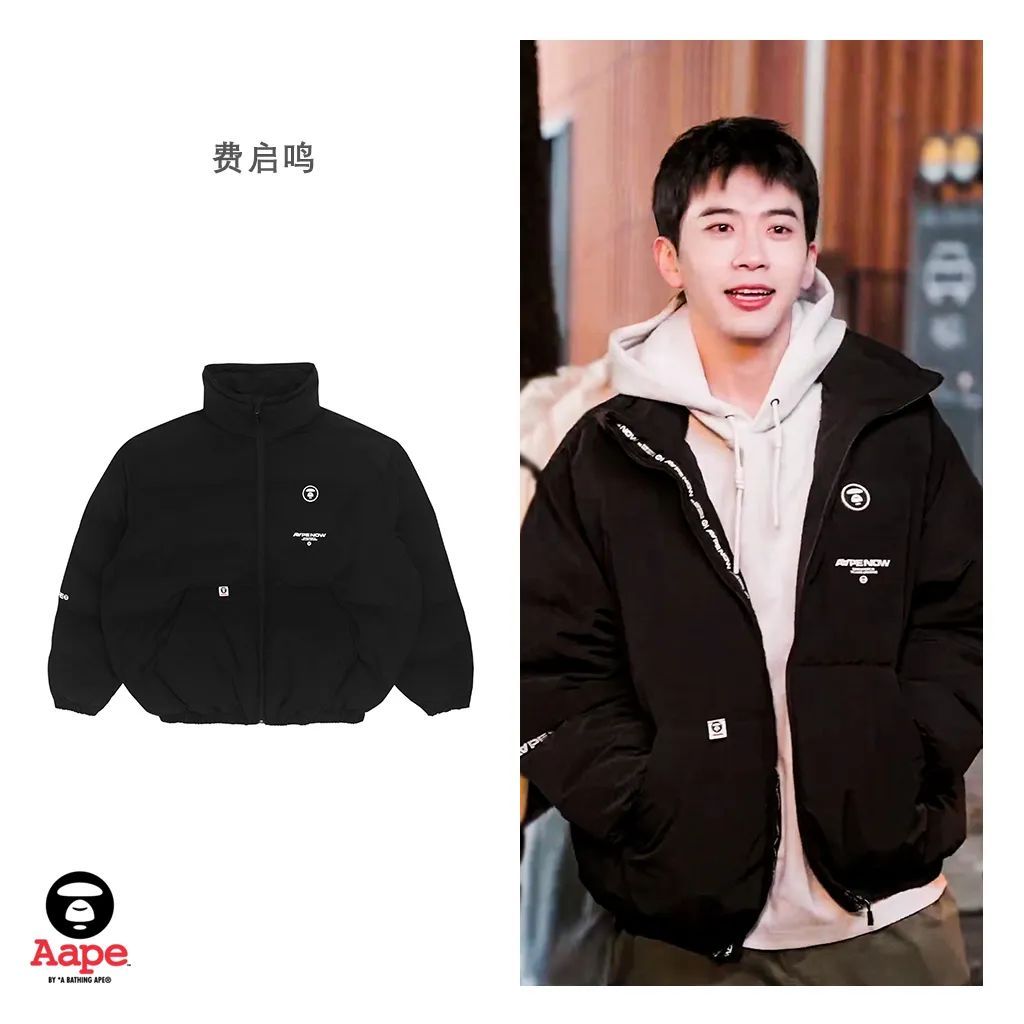 aape纪念款,aape联名限量款