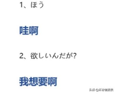 外国老头买劳斯莱斯,国外老头买了一辆中国老爷车