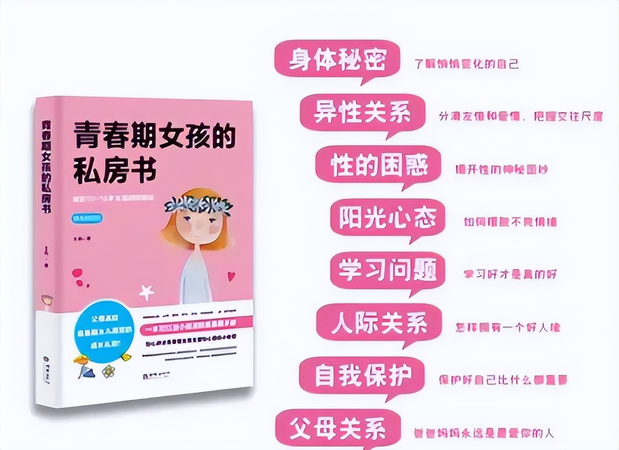 14岁女儿躲房间偷偷看“小视频”,被妈妈抓到,妈妈的反应绝了