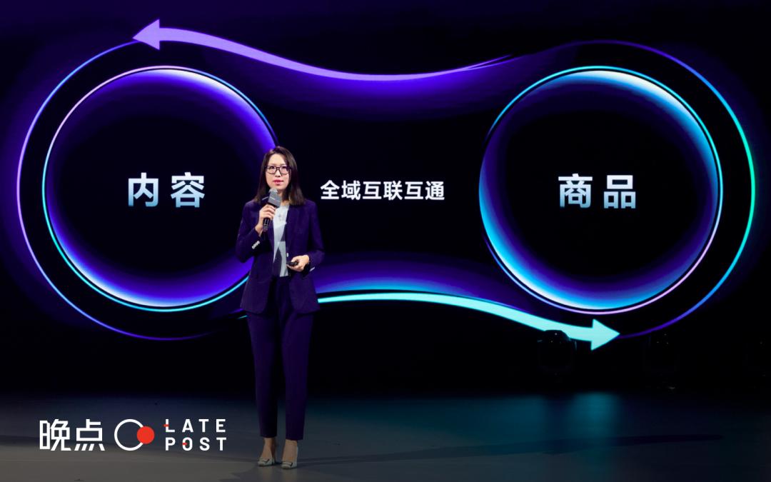 抖音电商会超过淘宝吗,抖音电商gmv是多少