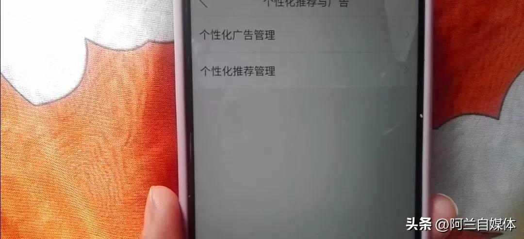 在拼多多上买东西免密码怎么关掉,拼多多网购关掉四个开关