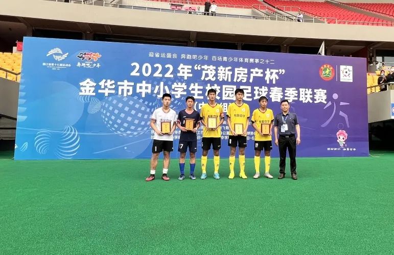 奔跑吧少年校园足球联赛,奔跑吧少年田径运动会