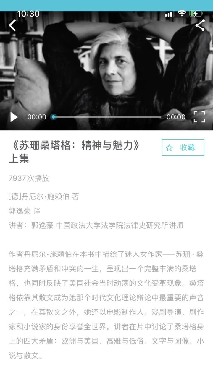 美术生宝藏app,墙裂推荐素颜神器
