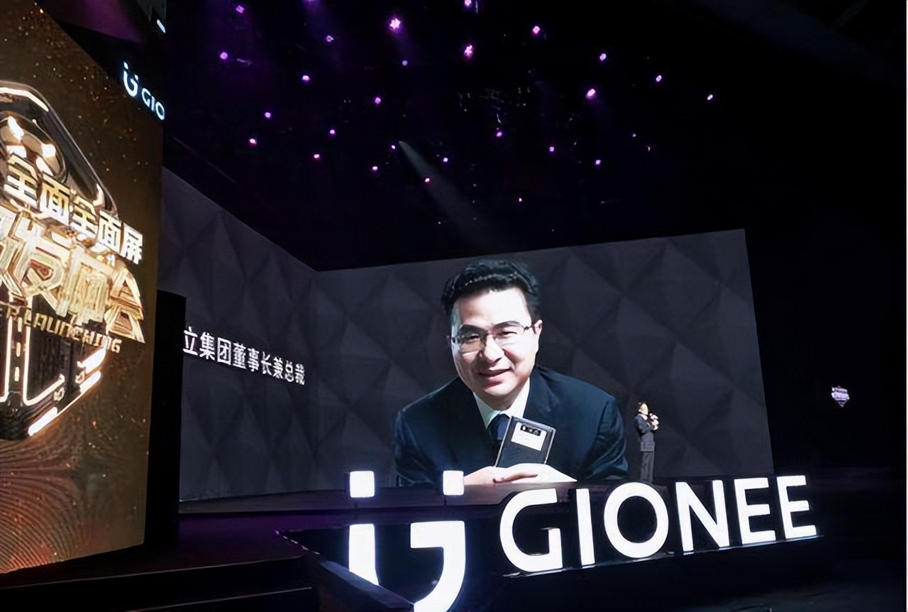 刘立荣一把牌输7亿美金故事,金立大佬刘立荣