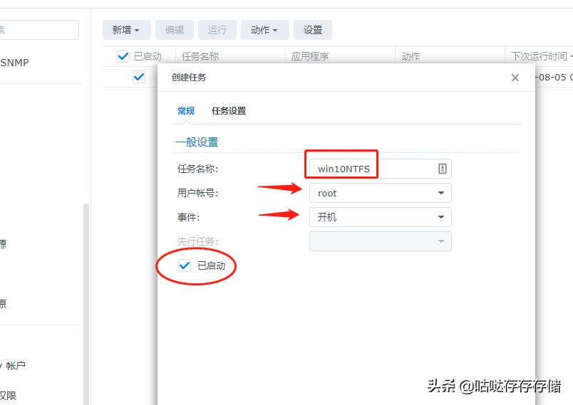 群晖7.1怎么挂载数据盘,群晖nas怎么挂载exfat格式硬盘