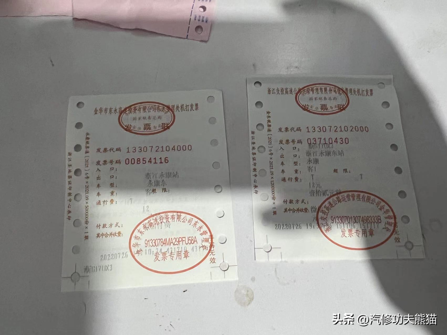 凯美瑞路上趴窝,一车传三代的丰田