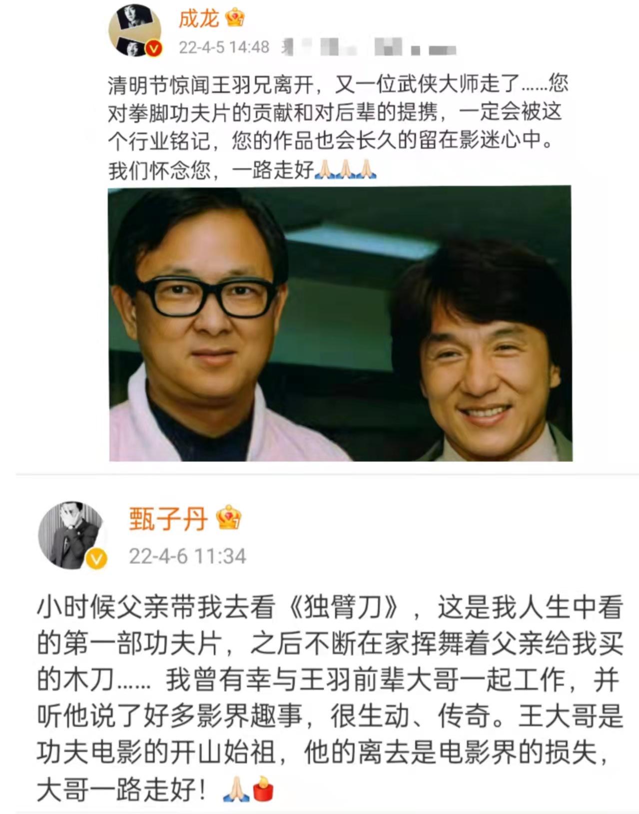 4月初集齐人的一生，3人将婚3人生子，7人离世，悲欢离合都有了