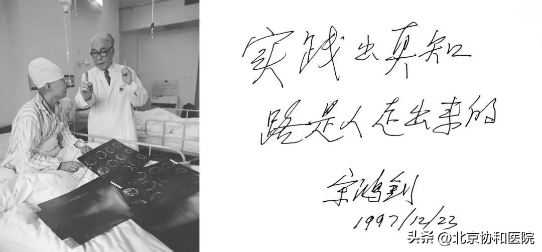 妇科肿瘤中心高质量发展巡礼|当攻坚克难成为一种习惯