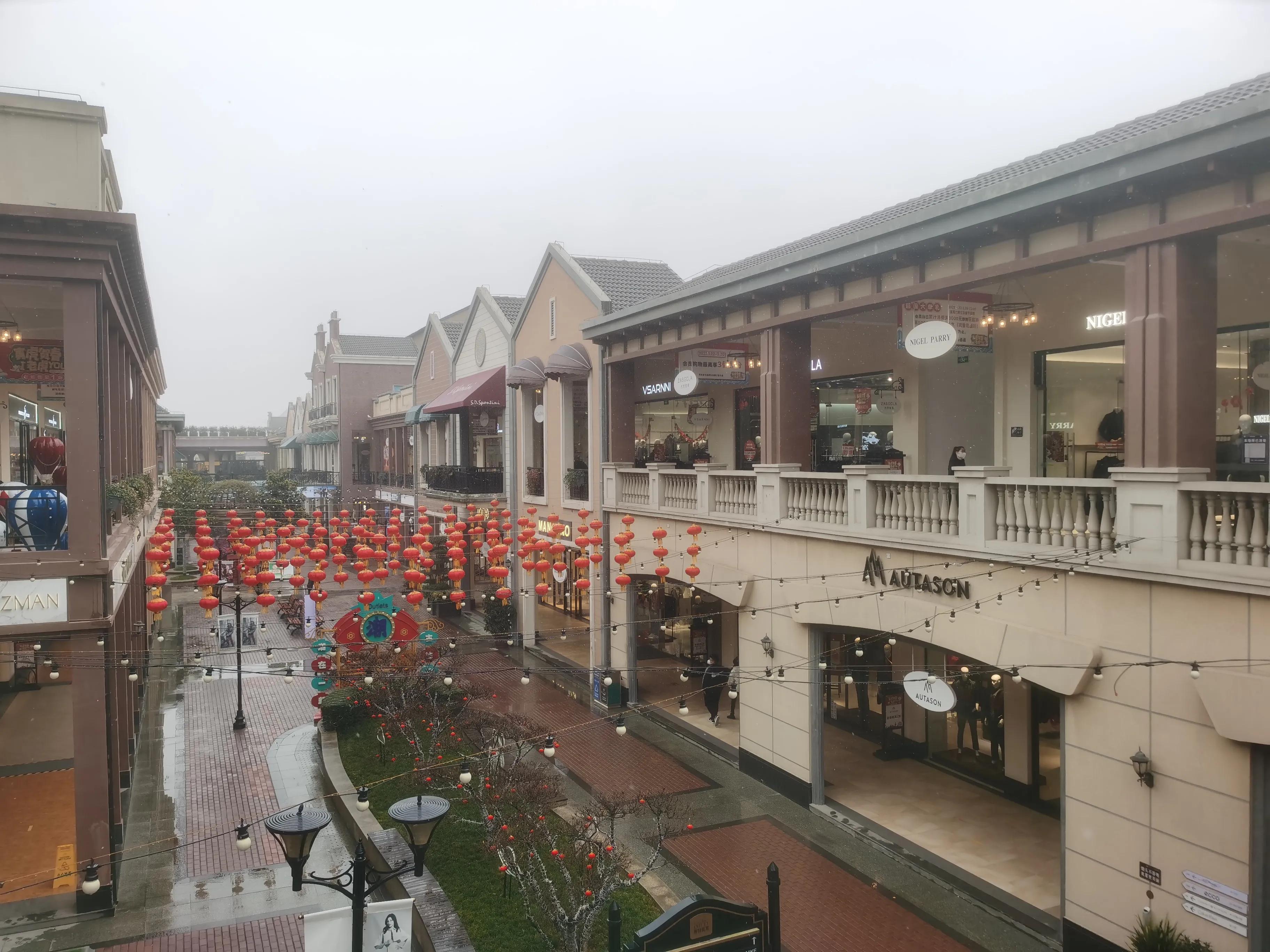 砂之船和赛特,砂之船和王府井