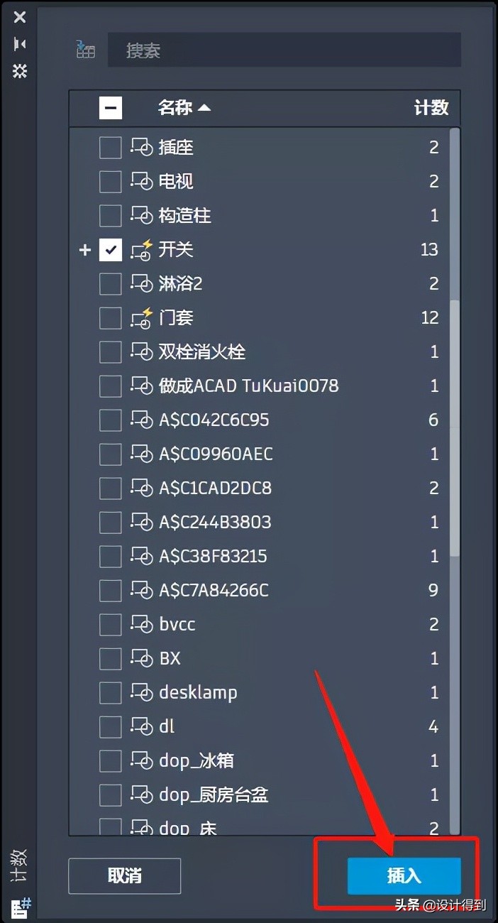 光伏cad施工图制图技巧,cad施工图技巧大全