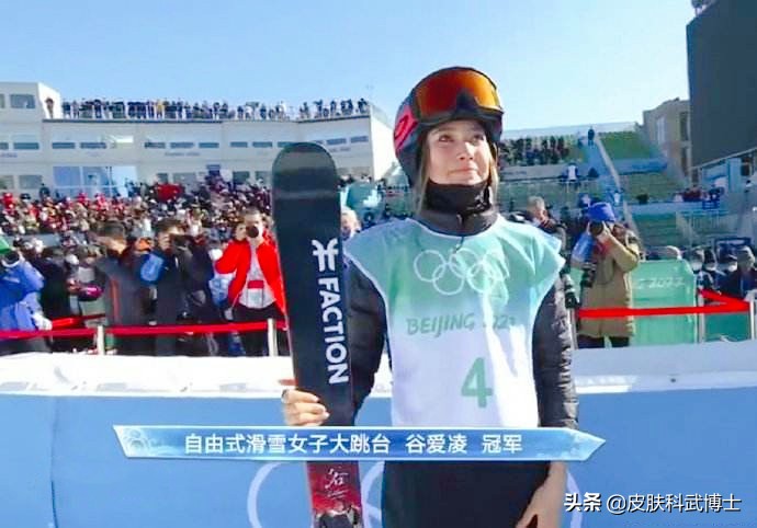 谷爱凌夺冠后答记者问,谷爱凌夺冠新闻点评