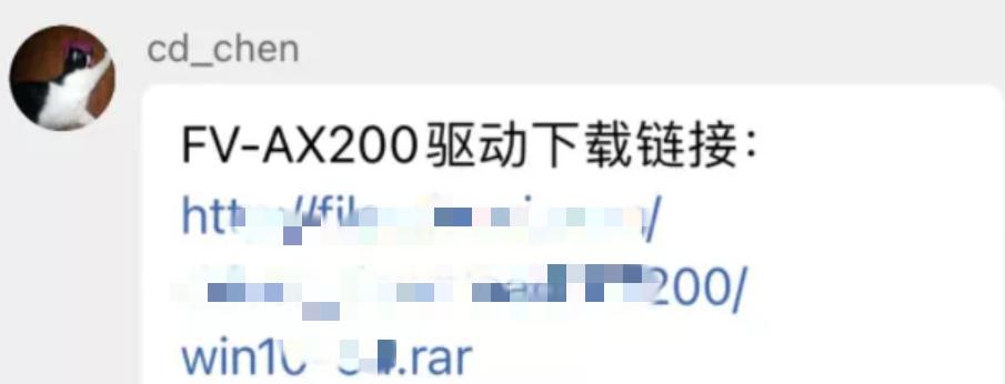 ax200pcie台式机网卡安装,ax200无线网卡台式机怎么装