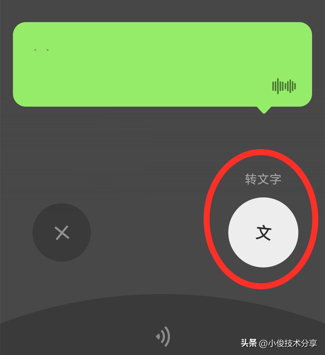 微信聊天打字的技巧在哪里,微信聊天打字技巧大全图片