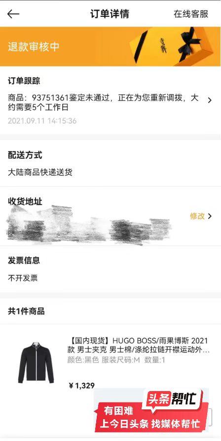 华商报记者帮忙,华商报记者帮忙靠谱不