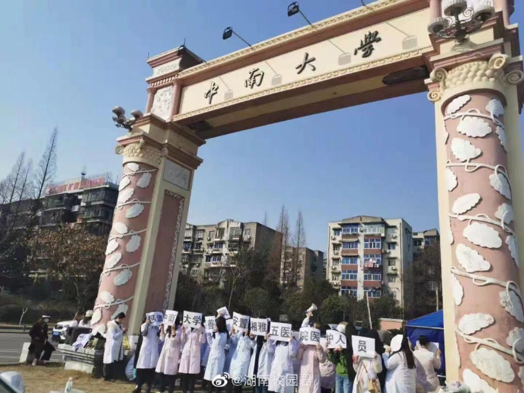 素有“南湘雅”盛誉的中南大学临床医学，为何没能进入“双一流”
