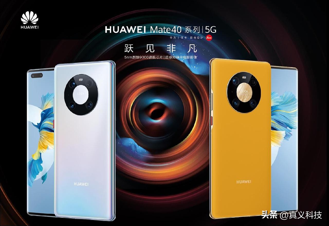 华为麒麟芯片手机有哪几款最新,华为最好的麒麟芯手机