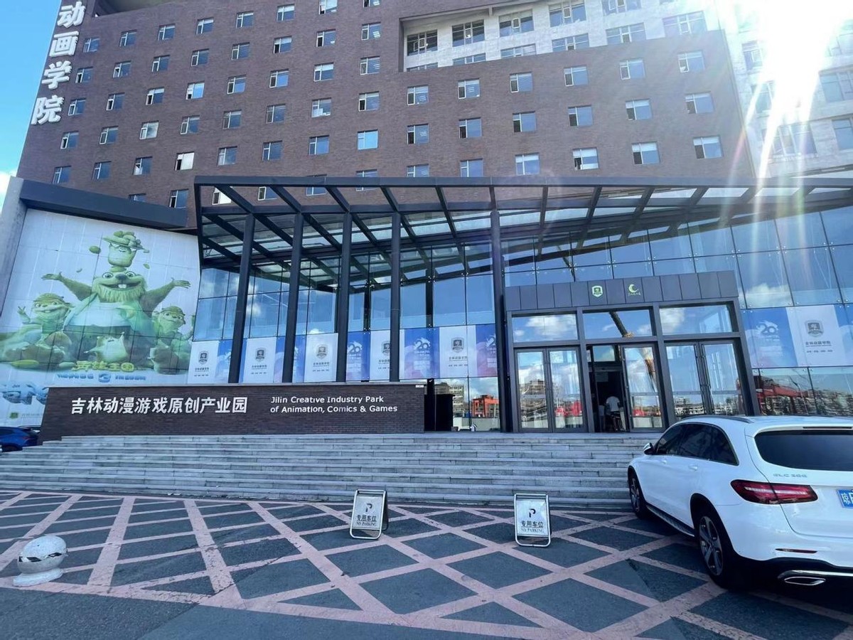 吉林动画学院中外合办,吉林动画学院中外合作好不好