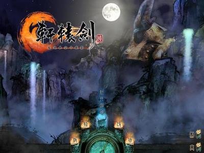 电脑玩10多年前的国产单机rpg游戏,有哪些经典的rpg游戏推荐