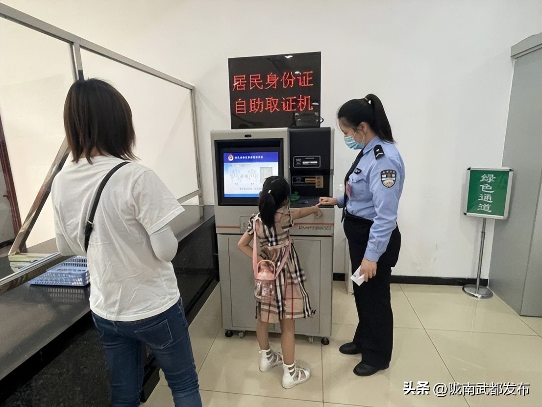 身份证尾号“Ⅹ”不读“叉”，也不读“埃克斯”，正确读法是什么.